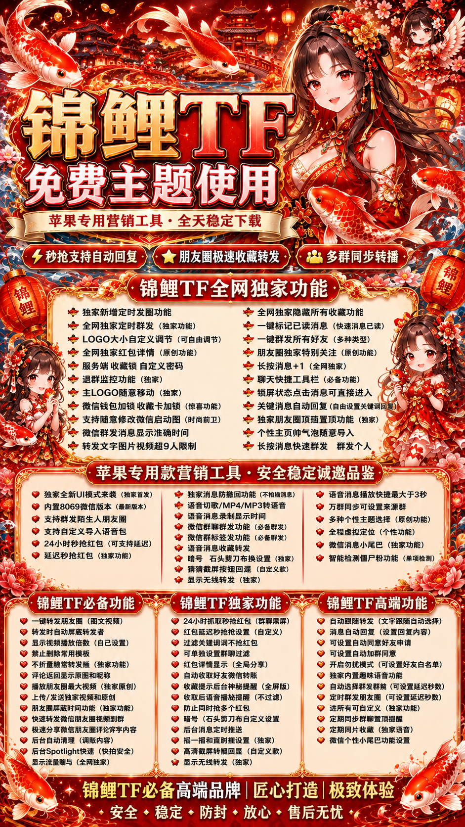 草莓熊